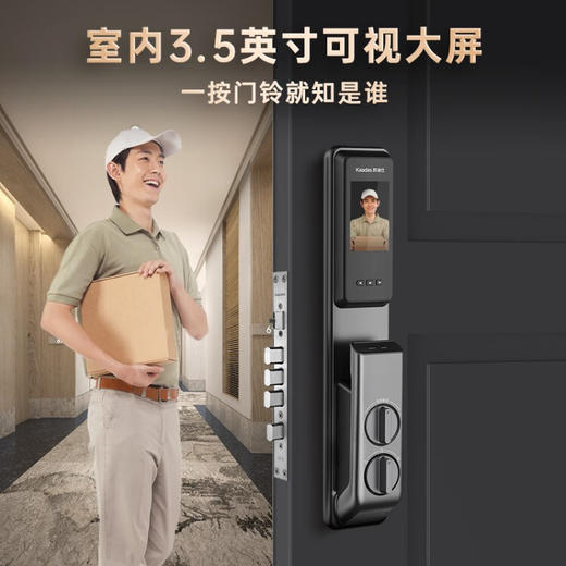 凯迪仕（KAADAS） Z1 Pro全自动指静脉智能锁 非传统指纹锁家用智能门锁密码锁 星空灰 商品图5