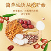 锦润千草  煲汤材料营养汤料包  60g/袋 商品缩略图3