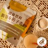 Avocadodo圆苞洋车前子壳粉膳食纤维烘焙生酮不加小麦麸质饱腹 商品缩略图1