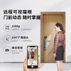 凯迪仕（KAADAS） K20 Pro智能锁指纹锁远程可视猫眼内屏显示家用防盗门锁全自动锁 太空灰 商品缩略图1