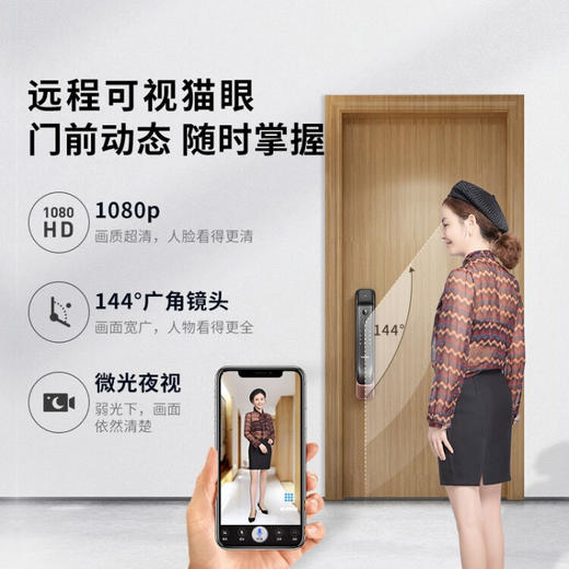 凯迪仕（KAADAS） K20 Pro智能锁指纹锁远程可视猫眼内屏显示家用防盗门锁全自动锁 太空灰 商品图1