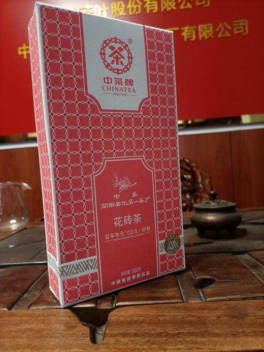 中粮-中茶安化黑茶中茶牌花砖茶百年木仓茶C2-5花砖茶900克/原产地直发 商品图2
