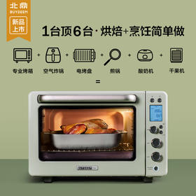 北鼎烤箱家用多功能面包发酵箱烘焙醒发专用多功能全自动