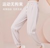 跃牌【明丽逸动】系列 新品运动裤女休闲宽松哈伦裤速干高腰健身长裤春秋瑜伽AL8034 商品缩略图0