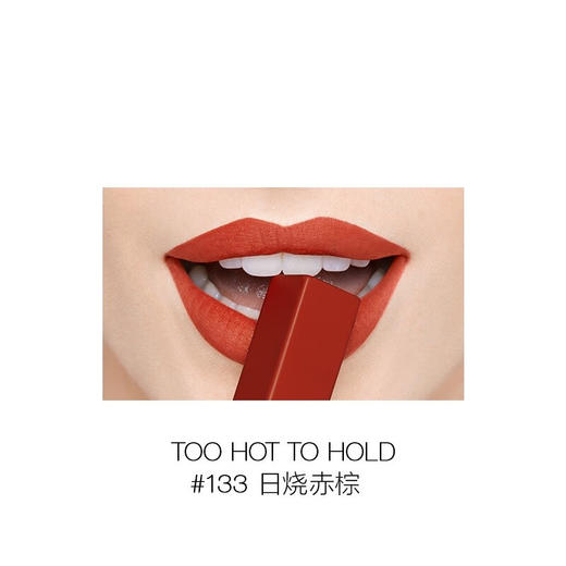 纳斯持色雾感细管唇膏133 # 商品图1