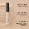 NARS纳斯亮采柔滑遮瑕膏  香草粉色 6ml 遮盖痘印 商品缩略图3