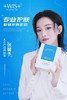 WIS玻尿酸极润面膜 商品缩略图1