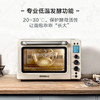 北鼎烤箱家用多功能面包发酵箱烘焙醒发专用多功能全自动 商品缩略图9