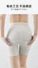 绿时代 人鱼提臀裤 平角裤 防走光收腹裤 商品缩略图4