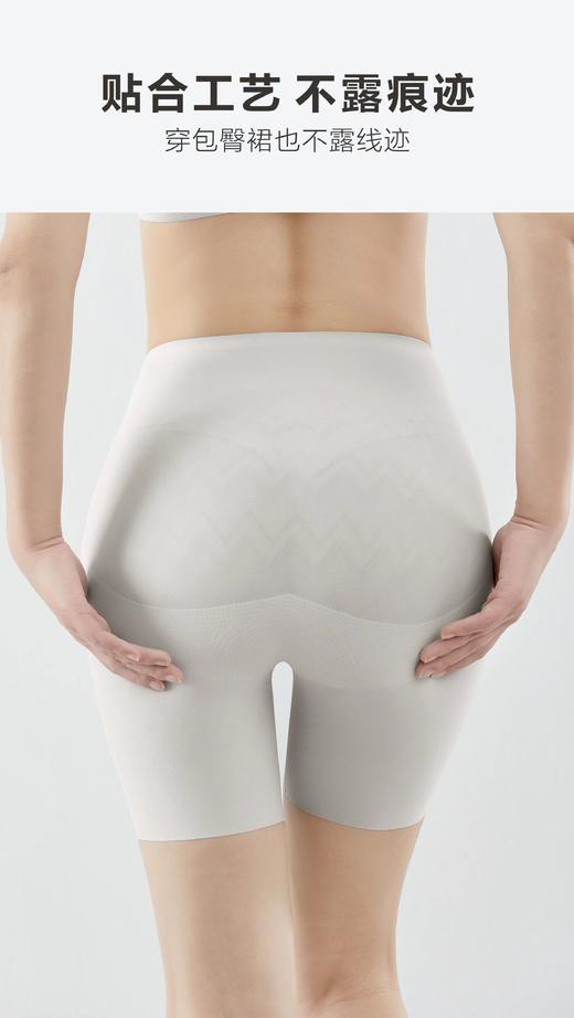 绿时代 人鱼提臀裤 平角裤 防走光收腹裤 商品图4