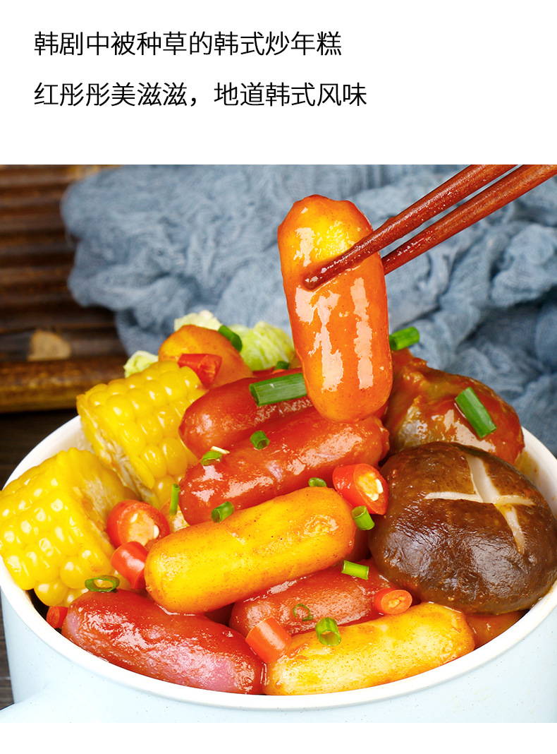 小伙子芝士年糕-原味(LD)500克多味可选详情页_04.j