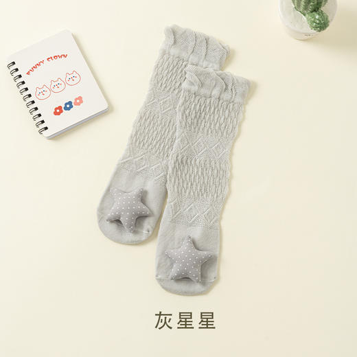 【3双装 立体可爱 舒适透气防蚊袜】新生婴儿袜子a类宝宝长筒袜过膝春夏季薄款网眼透气防蚊袜子 商品图9