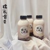 周四取货：【糯米香茶】 汤底浓浓的麦香牛乳茶， 搭配现蒸血糯米，微甜，入口不腻！ 商品缩略图2