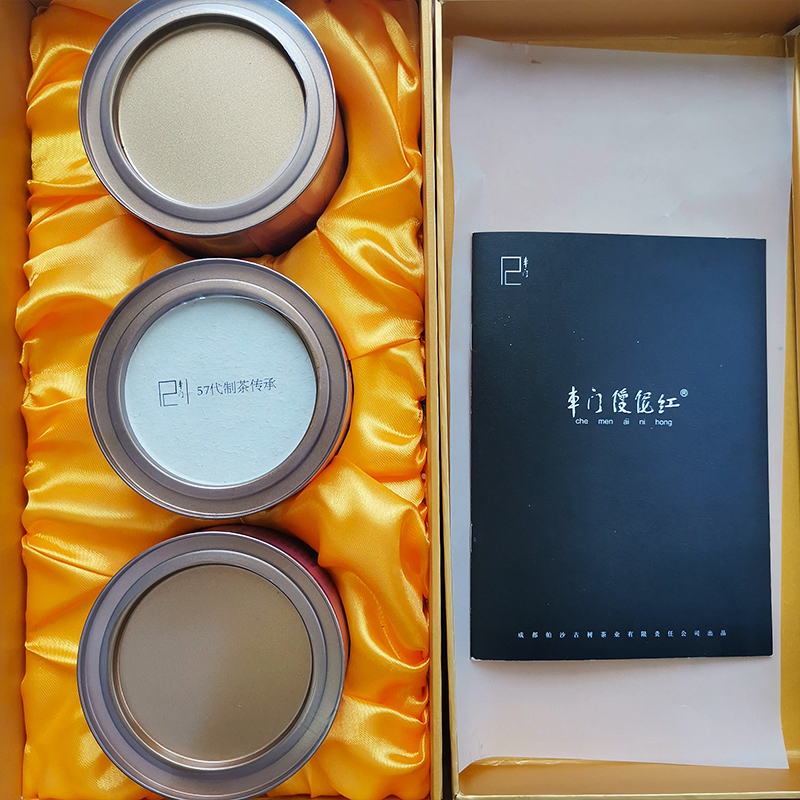 【车门红茶礼盒装】云南古树红茶爬二红茶组合装