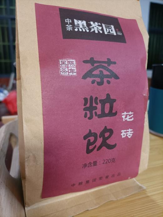 安化黑茶花砖茶中茶黑茶园茶粒饮 商品图0