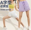 跃牌【明丽逸动】系列 现货运动短裤女夏季速干休闲宽松中裤健身阔腿防走光欧美抖音爆款AL7987 商品缩略图0