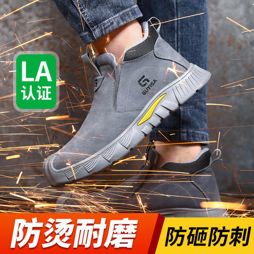 新品劳保鞋男焊工反绒皮防砸防刺防烫工作鞋安全鞋钢包头 商品图4