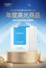 WIS玻尿酸极润面膜 商品缩略图2