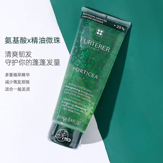 法国 馥绿德控油洗发水-250ML 商品图1