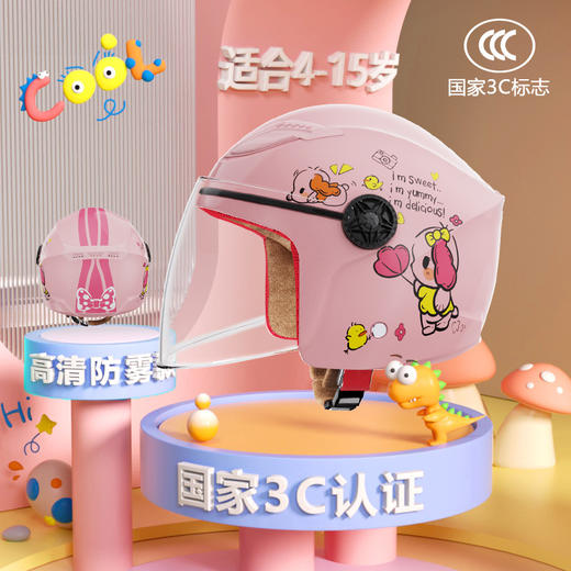 「四款可选！3C认证」AXK/503新款3C认证儿童四季款头盔卡通电动车头盔四季通用骑行工具 商品图5
