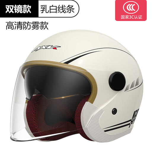 「数款可选！升级双镜」3C认证头盔AXK505电动摩托车头盔女士冬季保暖电瓶车男安全盔骑行工具 商品图8
