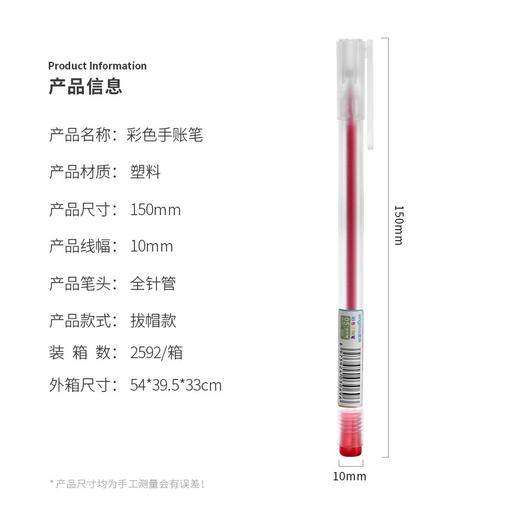 「12款颜色！一套12支装」芮翔高光彩色手帐笔 颜值涂鸦笔学生奖品12色盒装中性笔文具 商品图3