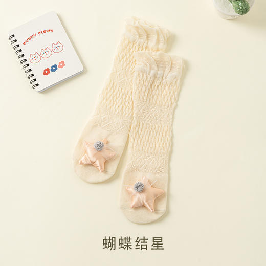 【3双装 立体可爱 舒适透气防蚊袜】新生婴儿袜子a类宝宝长筒袜过膝春夏季薄款网眼透气防蚊袜子 商品图11