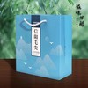 加厚版:滋味甘醇【蓝.毛尖.1斤装手提袋】1元1条.整捆50个.300个包邮 商品缩略图1