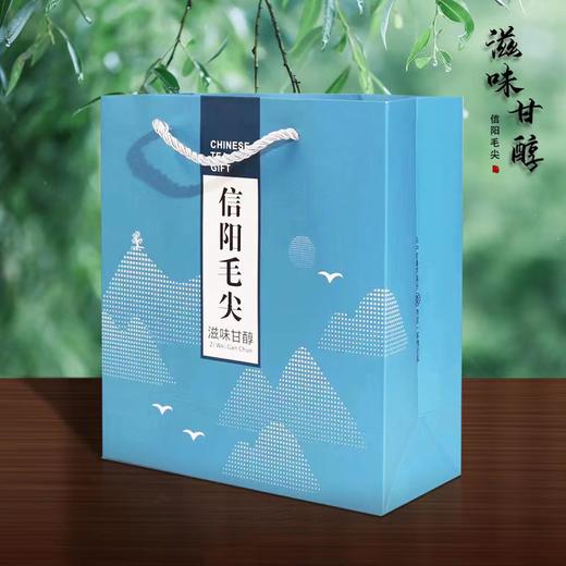 加厚版:滋味甘醇【蓝.毛尖.1斤装手提袋】1元1条.整捆50个.300个包邮 商品图1