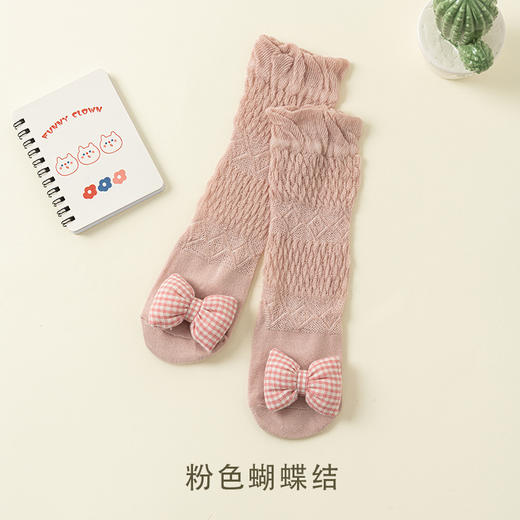 【3双装 立体可爱 舒适透气防蚊袜】新生婴儿袜子a类宝宝长筒袜过膝春夏季薄款网眼透气防蚊袜子 商品图10