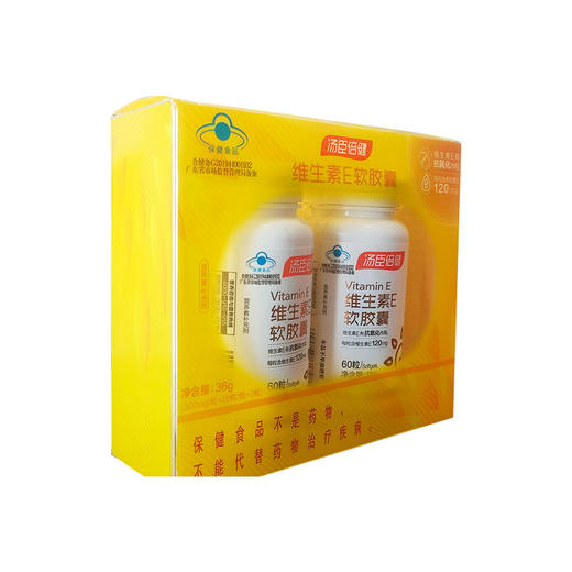 汤臣倍健维生素E软胶囊  36g(0.3g*60S*2瓶) 商品图1
