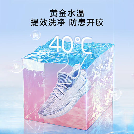 海尔（Haier） 高端无刷式洗鞋机 无刷柔洗为高端鞋子洗护而生 护鞋面 深清洁 防开胶 防磨损HPD1-PBW1 商品图3