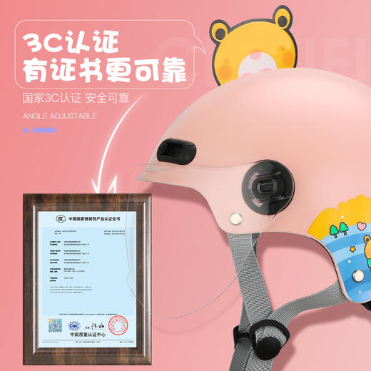 「数款可选！3C认证」儿童头盔男女孩夏季半盔小孩宝宝电动摩托车安全帽骑行工具 商品图2