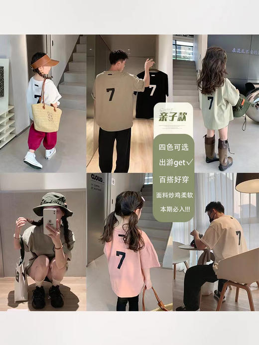 【潮酷亲子装】2023新款夏装儿童t恤韩版女童短袖纯棉夏季上衣潮T亲子装 商品图0