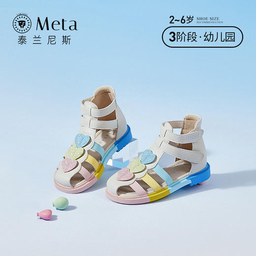 泰兰尼斯meta女童凉鞋2023夏季新款儿童时尚罗马鞋彩虹软底包头鞋 M18X3B2761 商品图0