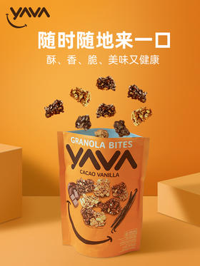 YAVA亚哇 腰果谷物脆  125g/袋