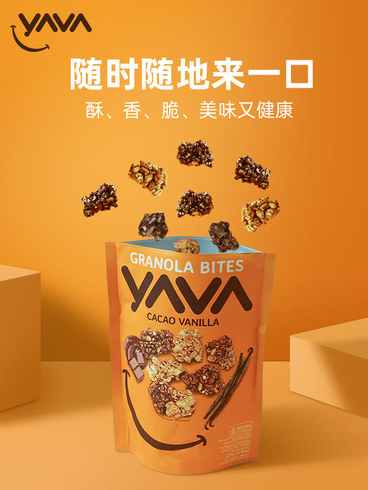 YAVA亚哇 腰果谷物脆  125g/袋 商品图0