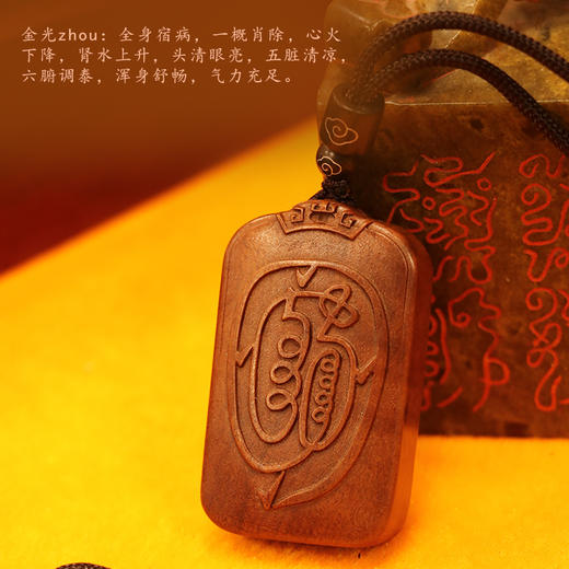 雷击木金光zhou吊坠雕刻装饰品日常佩戴男女同款 商品图2