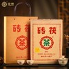 中粮-中茶安化黑茶中茶58茯记忆一九五八茯砖茶1958蓝印3kg金花茯砖经典 商品缩略图0