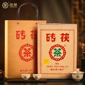 中粮-中茶安化黑茶中茶58茯记忆一九五八茯砖茶1958蓝印3kg金花茯砖经典