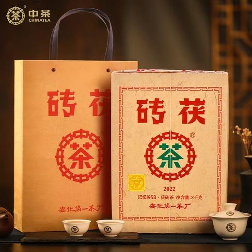 中粮-中茶安化黑茶中茶58茯记忆一九五八茯砖茶1958蓝印3kg金花茯砖经典 商品图0