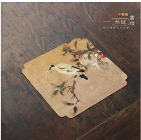 翠鸟茶巾