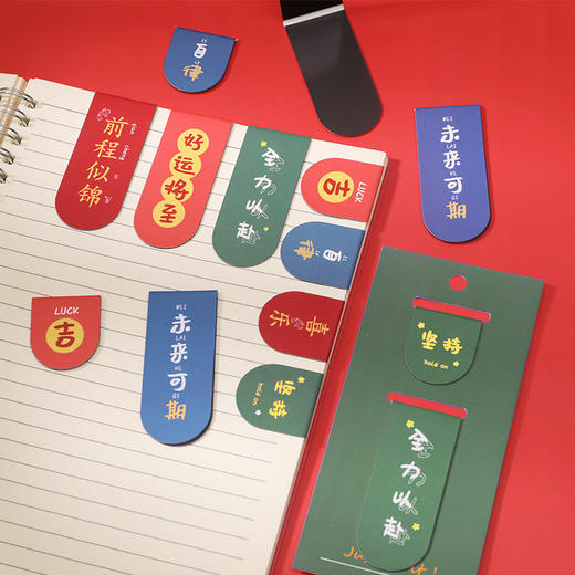 「9.9元包邮！4件装」中国风文字书签 创意学习双面磁性书签夹 居家日用学生标记纸质书页夹便签夹 商品图2