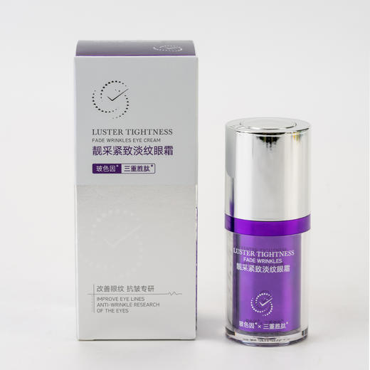 蜜兰婷靓采紧致淡纹眼霜15g（221192） 商品图3