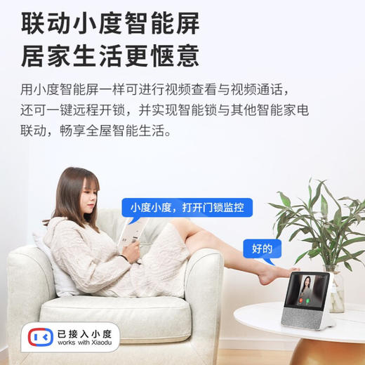 凯迪仕（KAADAS） K9-V 可视猫眼智能锁指纹锁家用防盗门锁全自动电子锁密码锁 星空灰 商品图5