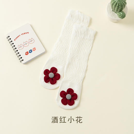 【3双装 立体可爱 舒适透气防蚊袜】新生婴儿袜子a类宝宝长筒袜过膝春夏季薄款网眼透气防蚊袜子 商品图7