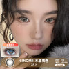 Ginomii / 木星褐色 / 美瞳月抛 / 2片入 / 14.2mm /  适中扩瞳粗边亚麻融瞳轻混血 商品缩略图0