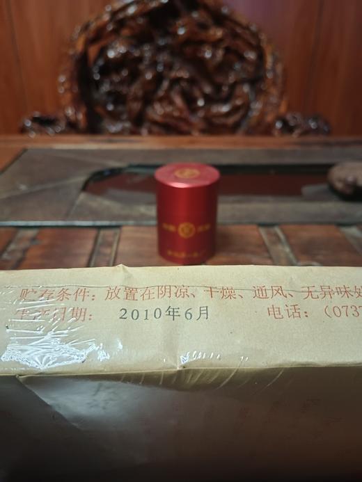 安化黑茶老黑茶黑砖茶中茶黑砖2010年2千克 商品图3