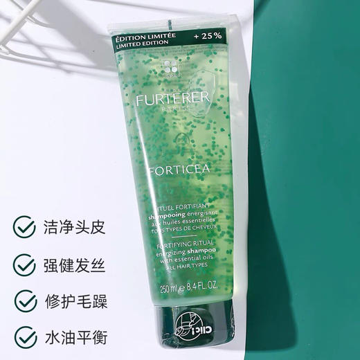 法国 馥绿德控油洗发水-250ML 商品图0