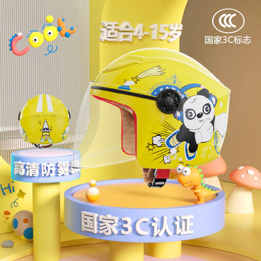 「四款可选！3C认证」AXK/503新款3C认证儿童四季款头盔卡通电动车头盔四季通用骑行工具 商品图7